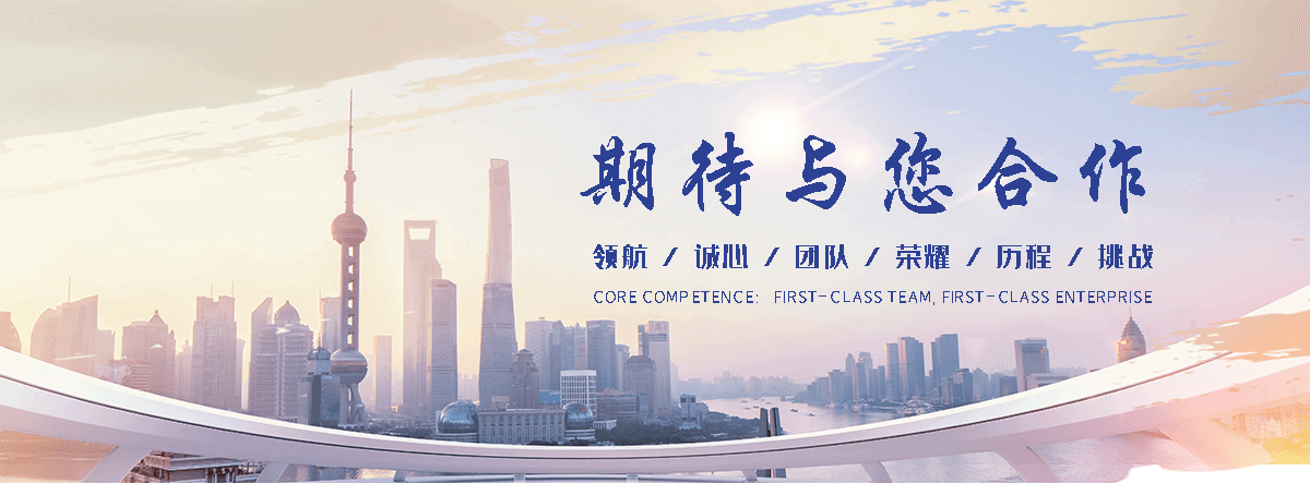 哈尔滨工业合成材料老化质量监督检验中心